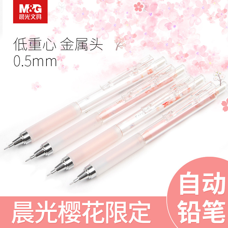 Morning Light Cherry Blossom Limited Series Automatic Pencil 0 5mm Elementary School Students Cartoon Activity Pencil Exam Writing Painting Low Center Of Gravity Pencil Small Fresh And Cute With Pen Cap