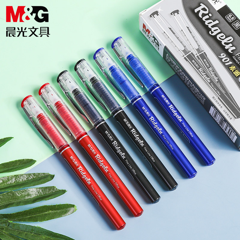 晨光ARP50901直液式走珠笔0.5mm黑色大容量中性笔简约水性全针管商务签字笔教师专用红笔速干直液笔可换替芯
