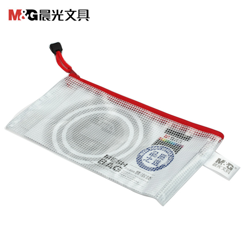 晨光文具 文件袋 ADM94509 网格袋 纽扣袋 透明文件袋 办公资料袋