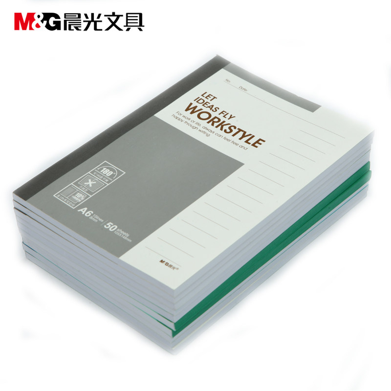 晨光文具 无线装订本 APYHA411 A6 50页装订本 笔记本 办公记事本