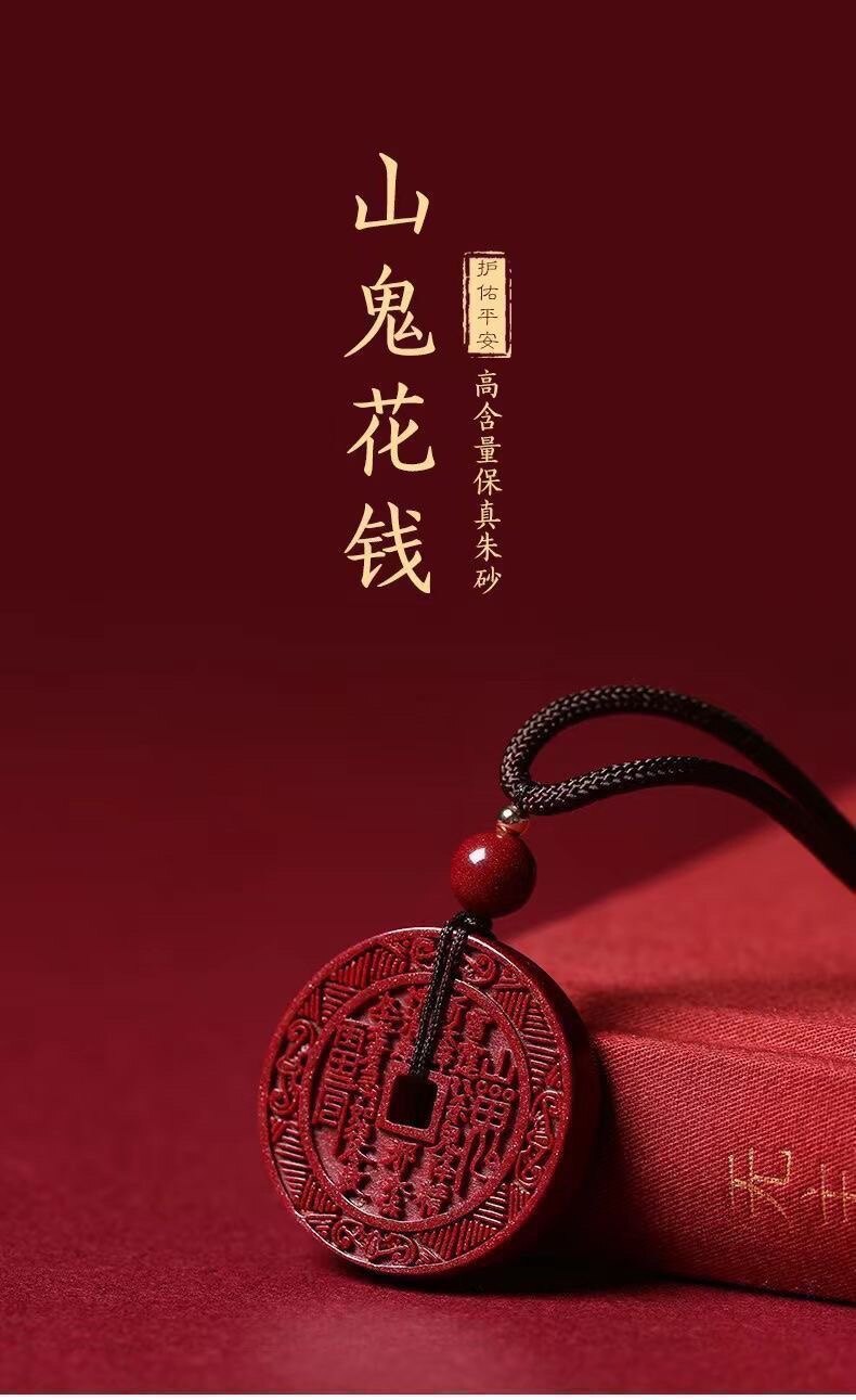 金灵阁法物结缘