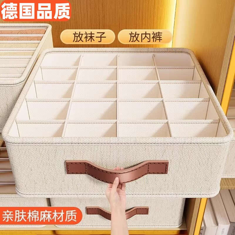 German Quality Underwear Storage Box, Home Drawer-Type Compartment Organizer, Wardrobe Storage Box for Organizing Underwear and Socks