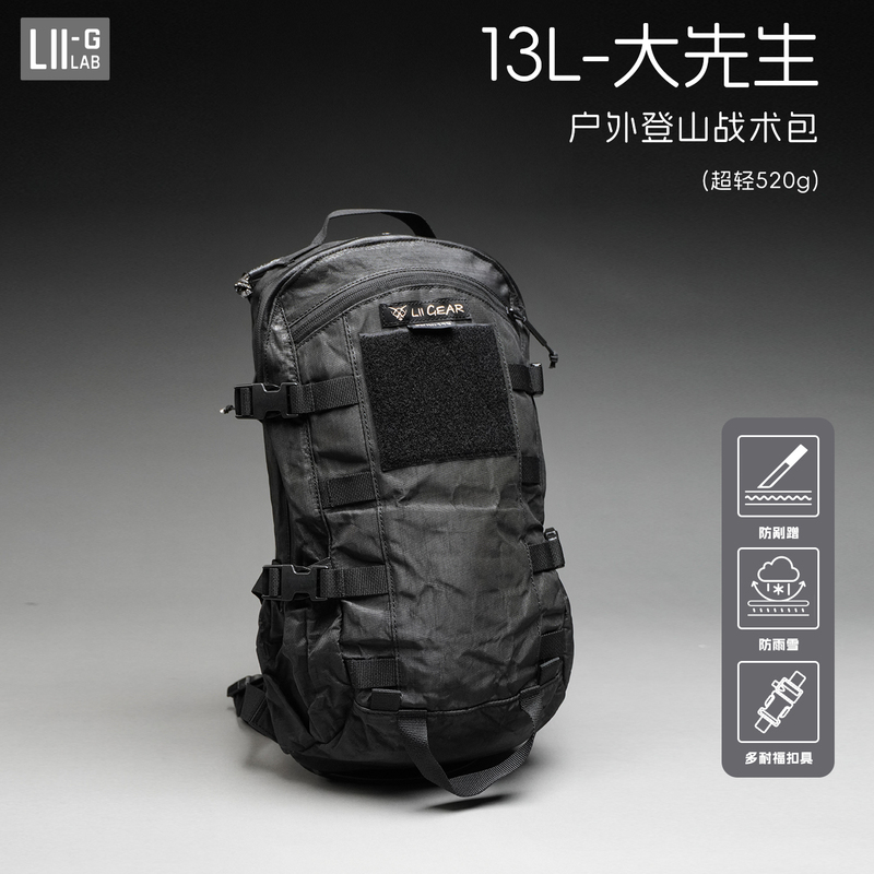 【Lii Gear Official】Mr Big's New Outdoor Mountaineering Tactical Backpack, Dali Ma Backpack 【Lii Gear Official】Mr Big's New Outdoor Mountaineering Tactical Backpack, Dali Ma Backpack
