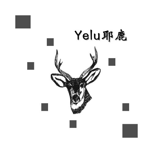 Yelu耶鹿的LOGO