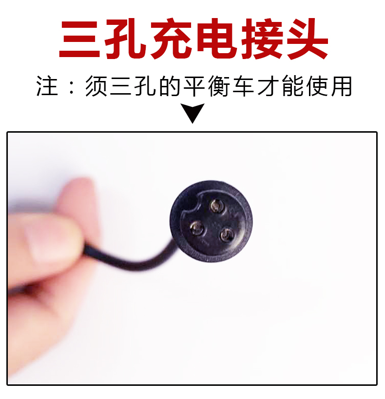 xe thăng bằng joovy Cân bằng điện thông minh sạc xe hơi cắm ba lỗ 42v1,5a với dòng 36v phổ biến cho trẻ em hai bánh - Smart Scooter xe điện 2 bánh tự cân bằng