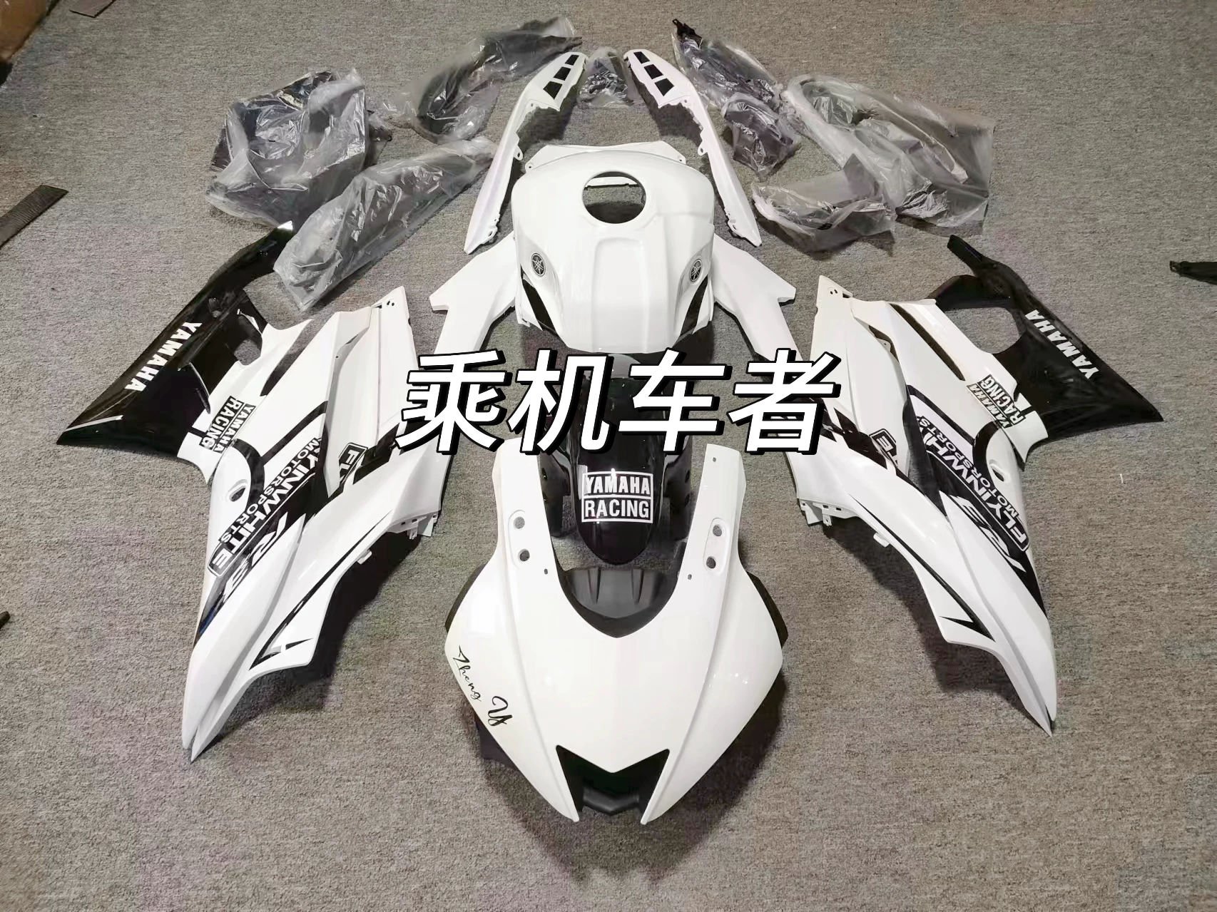Подходяще для Yamaha R25 R3 19-21-23-25 лет полный корпус мотоцикла полная защита обтекатель
