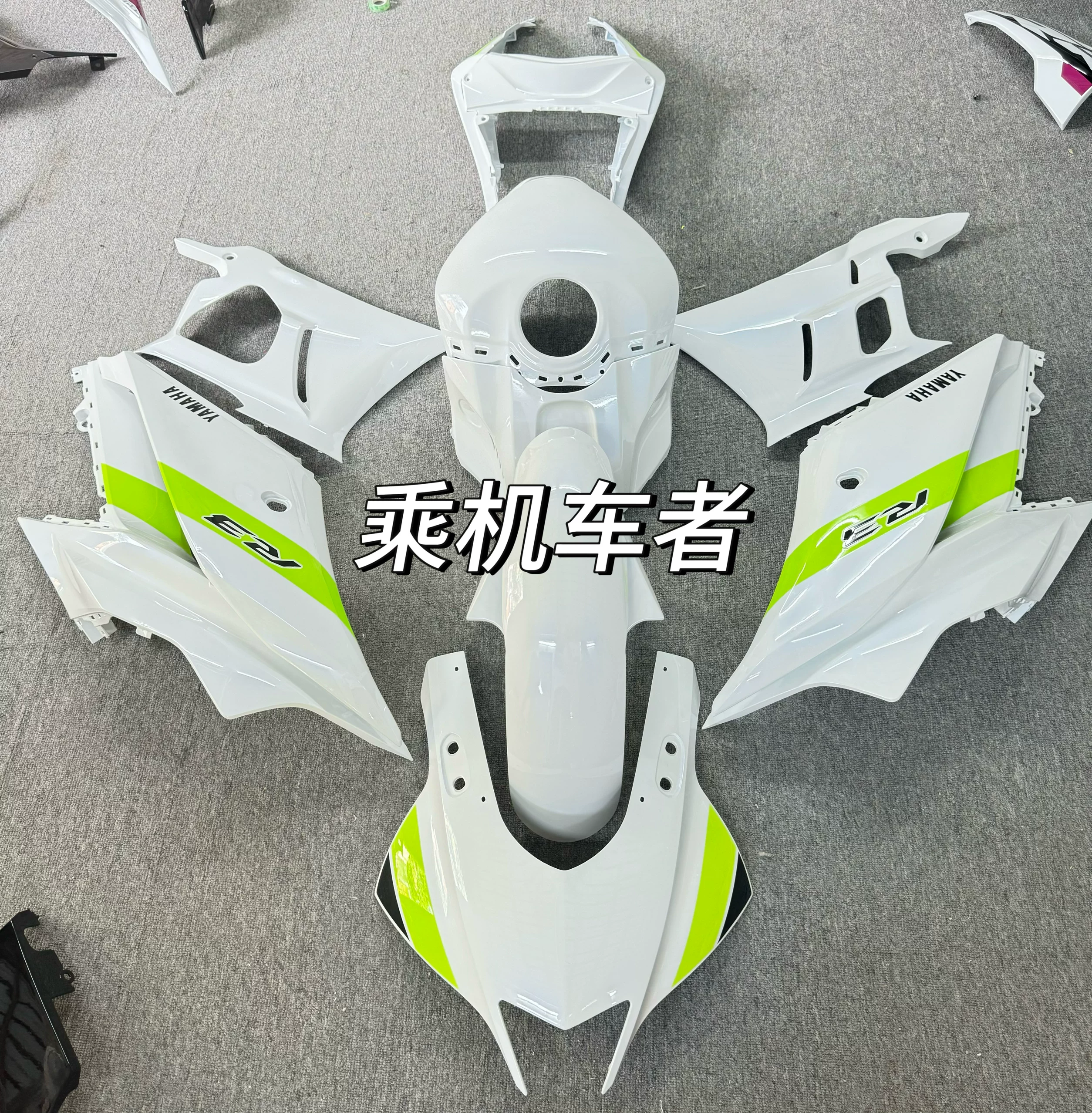 Подходяще для Yamaha R25 R3 19-21-23-25 лет полный корпус мотоцикла полная защита обтекатель