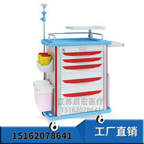 Hospital ABS rescue vehicle Emergency vehicle Nursing vehicle Multi-function plastic nurse cart Medical cart