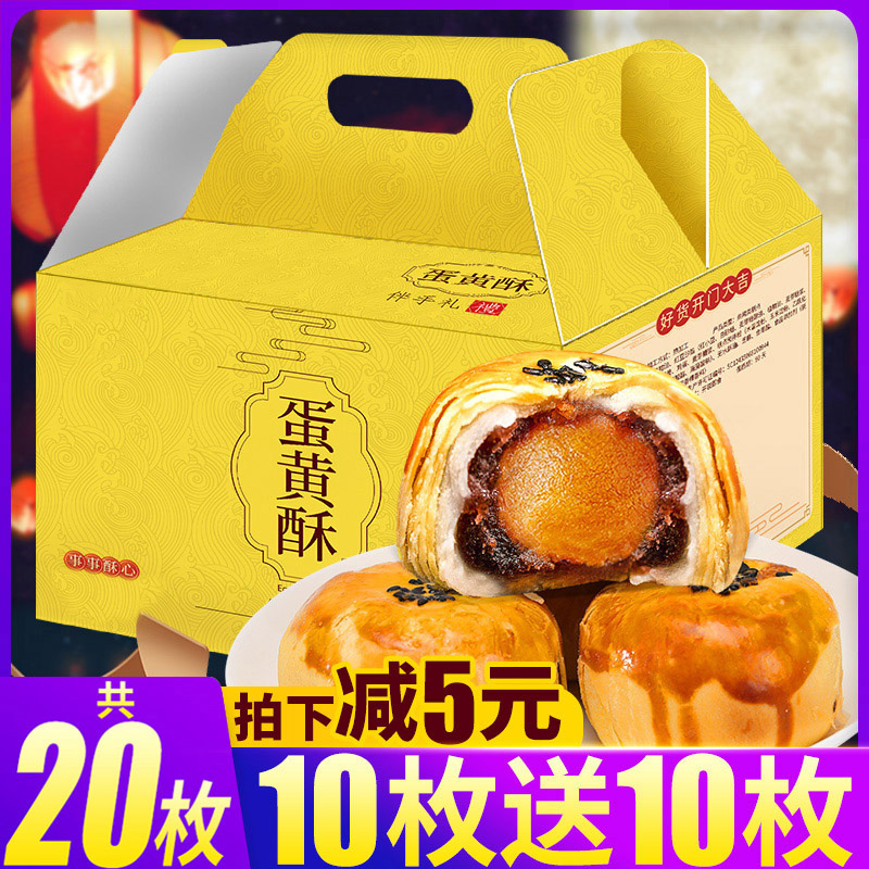 Egg Yolk Crisp kit Sandwich Bread Whole Box Breakfast Snowy Nippers Snack Snack Snack Casual Food Night Snack