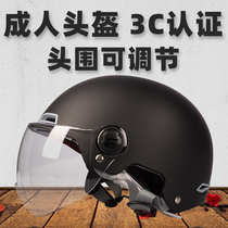 NUH Electric Motorcycle Harelocomotive Helmet Electric Bottle Car Four-season Universal Semi Helmets 3C certified safety helmet for men and women