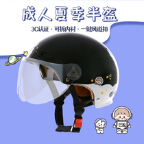 VAR Zhuo King joint electric motorcycle helmet gray male Lady Four Seasons half helmet cute summer 3C helmet