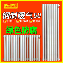 Steel radiator Household plumbing wall-mounted heat sink Wall-mounted furnace heating radiator Living room bedroom 600 high