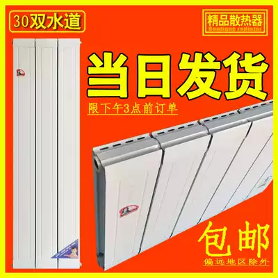 Vertical copper and aluminum composite radiator Household wall-mounted double-channel plumbing heat sink Centralized heating living room bedroom