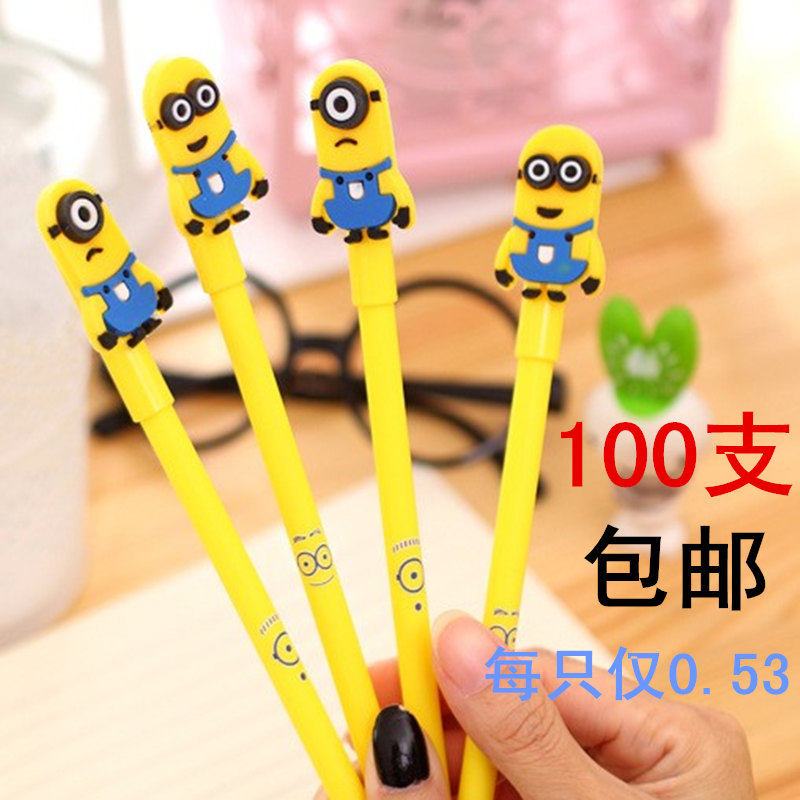 Creative stationery Cartoon yellow gel pen Dad style signature pen Black erasable water-based pen Student prize gift