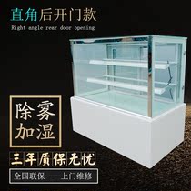 Japanese right angle cake cabinet custom Right Angle cake Freezer Bread dessert fresh-keeping cabinet West mousse display cabinet