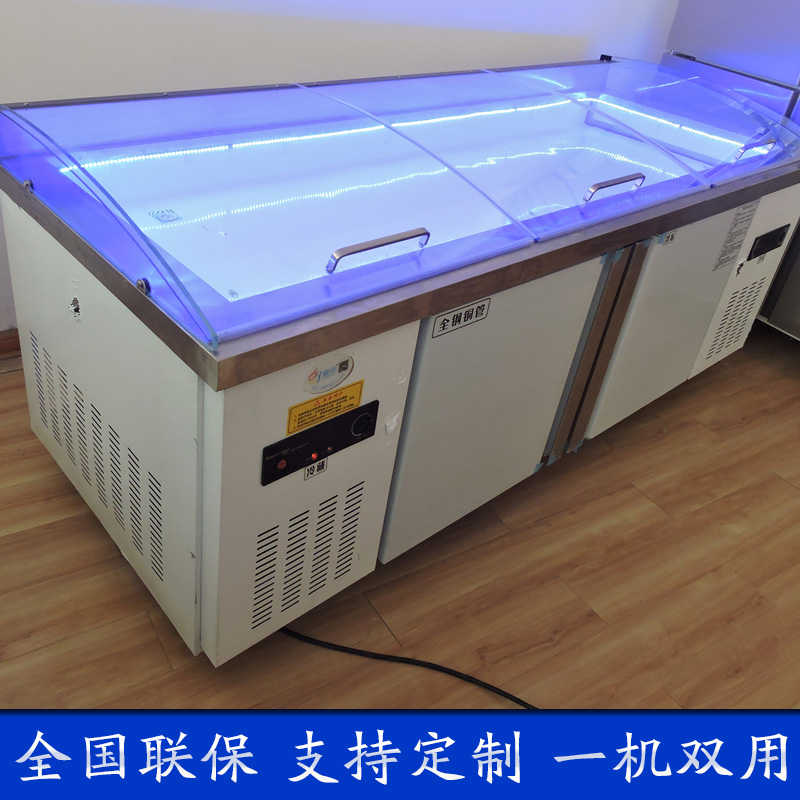 Open Vegetable Products Self Selection Cabinet for Self-Buffet Refrigerated Display Case Hatchdoor Hotpot Seafood Ice Table Glass Door