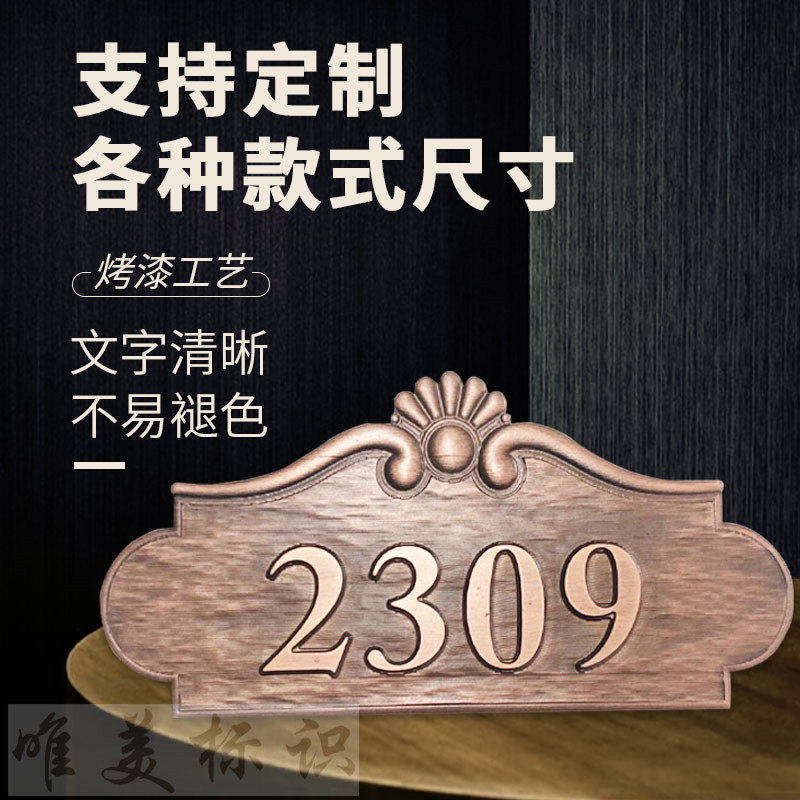 Customized number identifies household community hotel villa residential residential residential residential antique metal surname custom brand