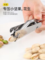 Peeling melon seeds artifact pepping electric automatic pine nuts Nut Shell oppers almond hazelnut clip