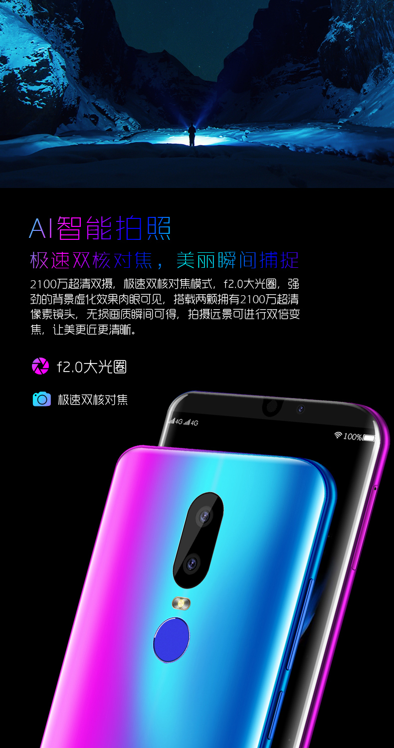 Genuine MLLED / m xanh R17 Android điện thoại thông minh Telecom Netcom trò chơi giá đầy đủ máy sinh viên vân tay - Điện thoại di động nên mua điện thoại nào