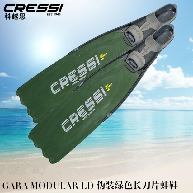 Italian CRESSI GARA MODULAR Professional diving Free diving High Frequency Long footed webbed
