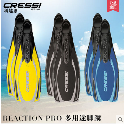 Italian CRESSI REACTION PRO footed webbed frog shoe free diving diving subbed long footed webbed