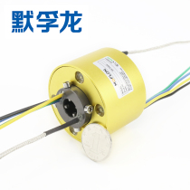 Via thermocouple signal slip ring slip ring aperture 12 7-50MM heater slip ring