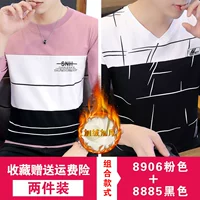 (2 штуки плюс бархатный утолщен) 8906 розовый + 8885 черный