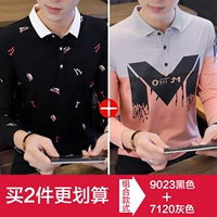 9023 Black +7120 Grey