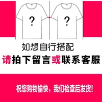 2 бесплатный матч