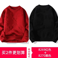 8269 красный+8270 черный