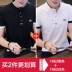 Thanh niên mùa hè Áo thun nam nửa tay áo thun đứng cổ áo Quần áo cá tính Sinh viên tay ngắn Cơ thể nam Xu hướng thời trang - Áo phông dài Áo phông dài
