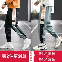 8001 черный+8001 зеленый