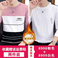 (2 штуки плюс бархатный утолщен) 8906 розовый + 8909 белый