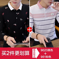 9023 черный +951 розовый