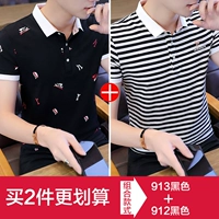 (Короткие 2 штуки) 913 черные +912 черные