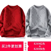 8269 красный+8269 серый