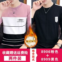 (2 штуки плюс бархатный утолщен) (2 штуки плюс бархатный утолщен) 8906 розовый + 8909 черный