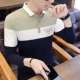 Áo thun nam tay dài mùa xuân và quần áo mùa thu ve áo cotton body nam phiên bản Hàn Quốc áo sơ mi mùa thu cổ áo sơ mi polo trẻ trung