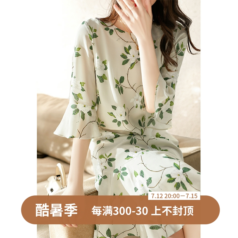 French Style Crummy Real Silk Dress Lady Summer 2022 New 70% Sleeves Loose slim temperament small Fish Tail Skirt