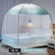 Yurt miễn phí lắp đặt cho sinh viên 1,2m 1,5 new Princess wind gấp mã hóa màn chống muỗi gấp 1,8m giường đôi nhà - Lưới chống muỗi