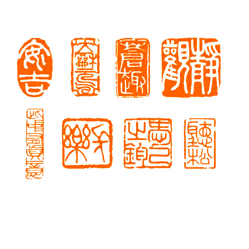 吴昌硕篆刻印章，书法爱好者的案头珍品？--淘宝好物网