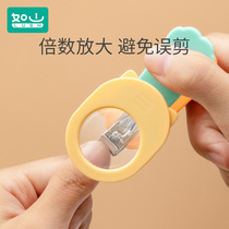 Rushan baby nail scissors set safety anti-pinch baby nail scissors pliers for newborns special for young children