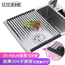 Home Dokang Folding Kitchen Sink Basket 304 Stainless Steel Filter Pool Drain Rack Washing Pins Black Rolling Blinds