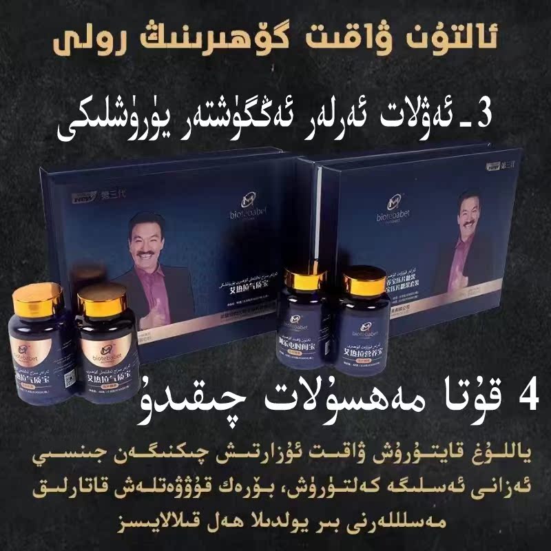 Arlar angguxtiri Egela set biotebabet mazibizi borak gohiri