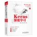 Học tập sâu Keras Hướng dẫn giới thiệu Keras Cấu trúc dữ liệu lập trình Python Mạng thần kinh học sâu trí tuệ nhân tạo sách mã trăn Thiết kế phát triển khung lập trình Keras - Kính