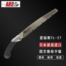 Japan imported Alice TL-27 sheath hand saw saw tree saw saw household small hand hand Carpenter according to Wood saw
