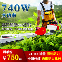 Chuanling hedge machine gasoline tea tea tree trimmer single small portable portable tea Pickler garden pruning