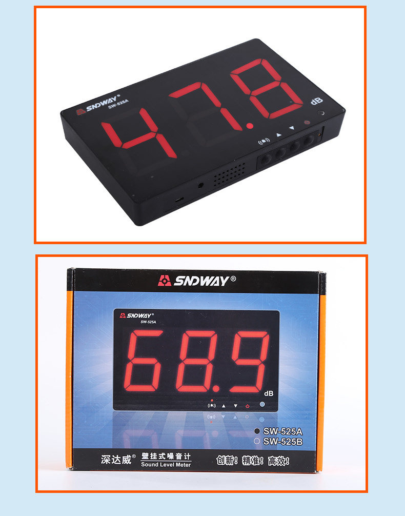 10 шума meter_16.jpg