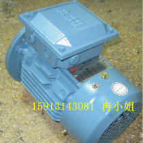 Original Shanghai ABB high-efficiency energy-saving motor M2BAX112MA2 4KW 2-stage vertical flange installation