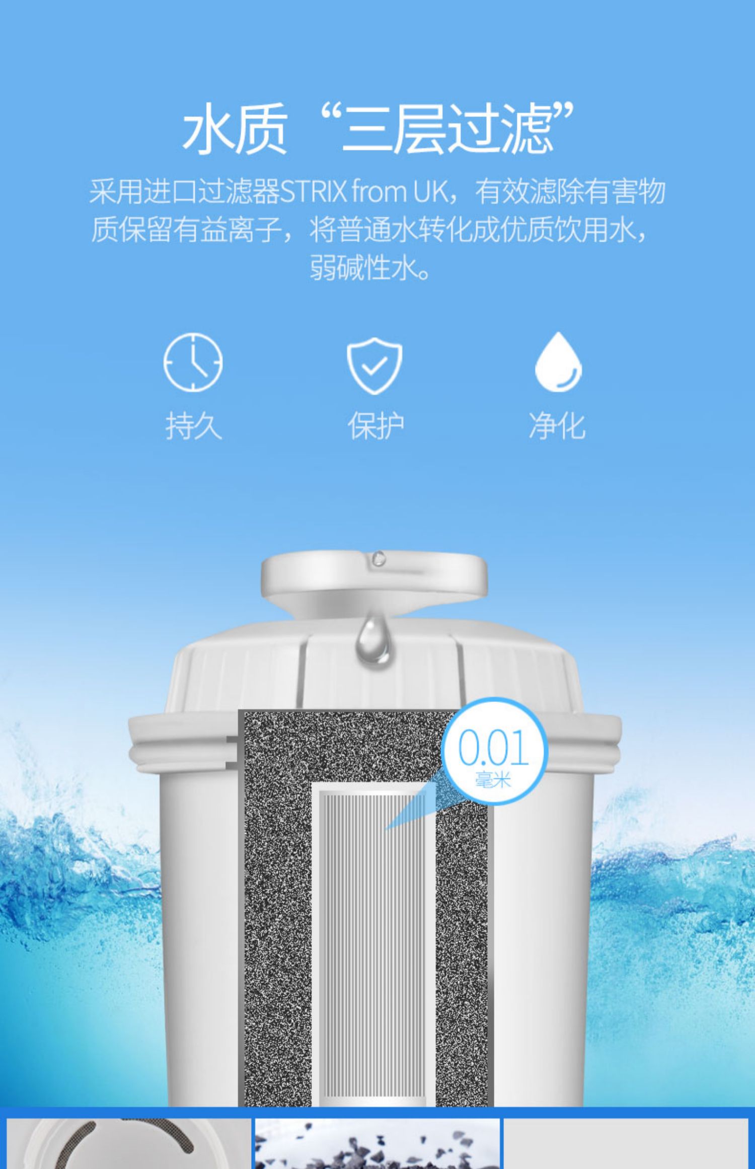 máy lọc nước mutosi Nhật Bản Yamazaki máy nước nóng tức thời tốc độ nhỏ ấm đun nước nóng điện phụ bảng nhỏ lọc nước hộ gia đình máy lọc nước mini